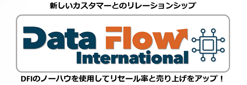 DFI Japan Logo